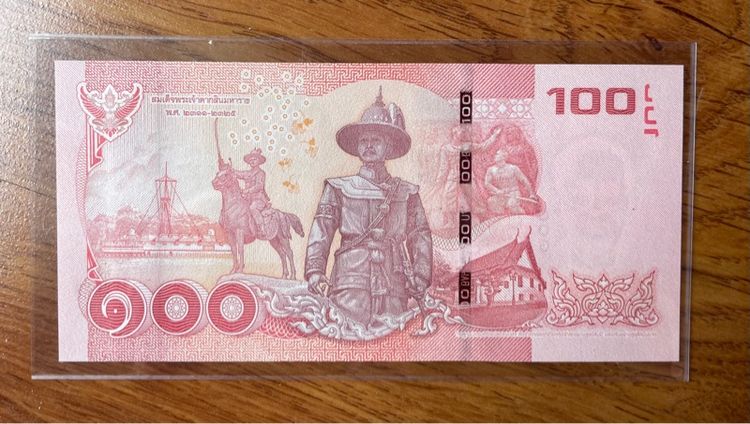 ธนบัตร 100 บาท แบบ 16 เลขสวยเกือบเรียงยันหมวด unc รูปที่ 3