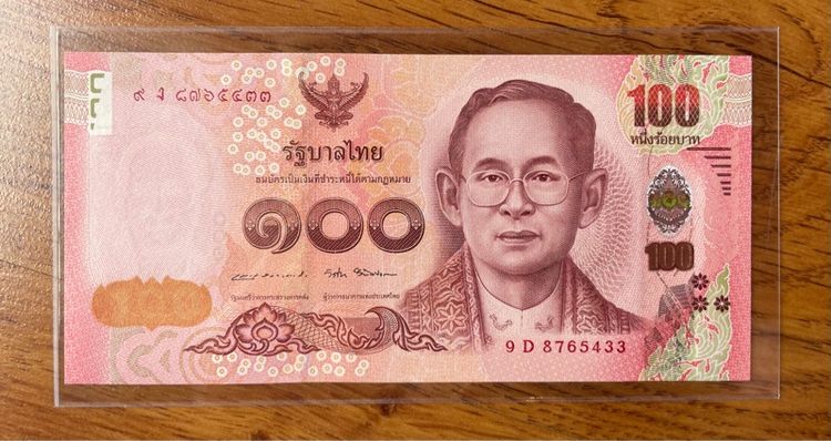 ธนบัตร 100 บาท แบบ 16 เลขสวยเกือบเรียงยันหมวด unc รูปที่ 2