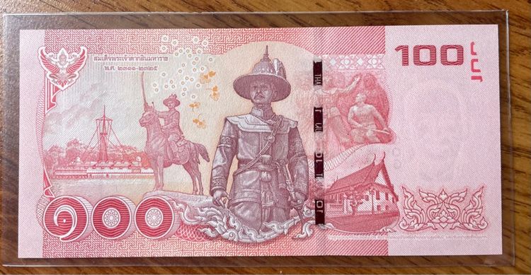 ธนบัตร 100 บาท แบบ 16  เลขเรียง 345678 unc รูปที่ 3