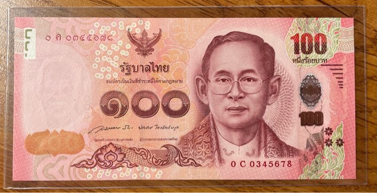 ธนบัตร 100 บาท แบบ 16  เลขเรียง 345678 unc รูปที่ 2