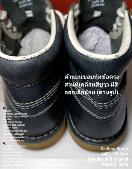 KicKers Boots, Men's 44EU(28.0cm) Original ของแท้ มือ 2 สภาพเยี่ยม, รองเท้า KicKers หนังแท้ พื้นเต็ม มีตำหนิเล็กน้อยตามรูปและรายละเอียด รูปที่ 17