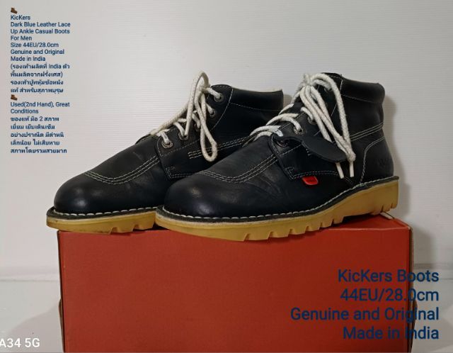 KicKers Boots, Men's 44EU(28.0cm) Original ของแท้ มือ 2 สภาพเยี่ยม, รองเท้า KicKers หนังแท้ พื้นเต็ม มีตำหนิเล็กน้อยตามรูปและรายละเอียด รูปที่ 4