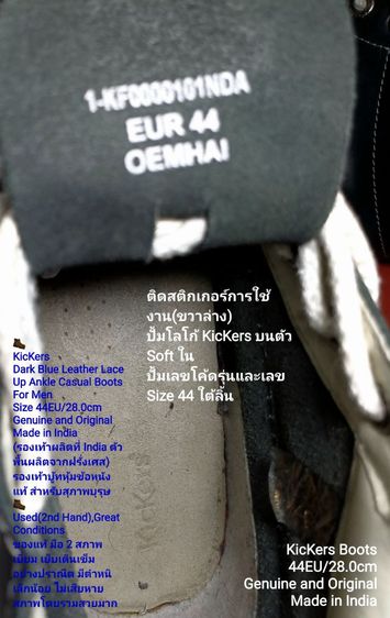 KicKers Boots, Men's 44EU(28.0cm) Original ของแท้ มือ 2 สภาพเยี่ยม, รองเท้า KicKers หนังแท้ พื้นเต็ม มีตำหนิเล็กน้อยตามรูปและรายละเอียด รูปที่ 18