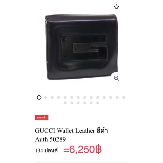 กระเป๋าสตางค์ใบสั้นGUCCI Wallet Leather สีดำ Auth 50289 รับประกันแท้  รูปที่ 9
