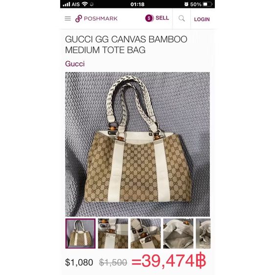 กระเป๋าหิ้ว Gucci Bamboo Bar GG Monogram รับประกันของแท้ รูปที่ 8