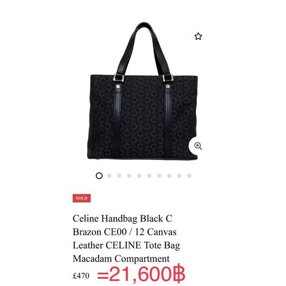 กระเป๋าถือ Celine สีดำ C Brazon CE00  12 Canvas Leather CELINE Tote Bag Macadam Compartment รับประกันของแท้ รูปที่ 9