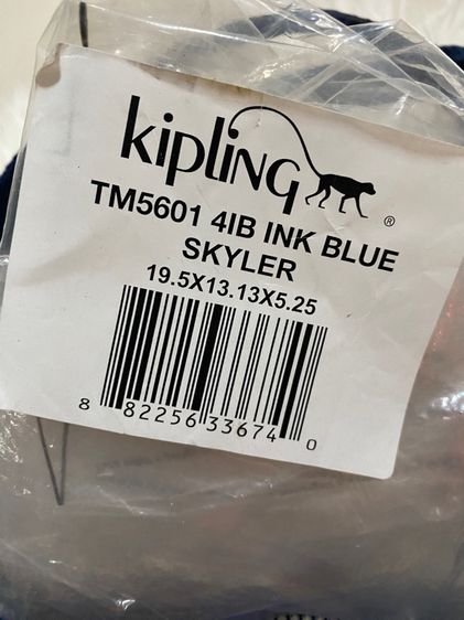 New Kipling แท้ มือ1 รูปที่ 7