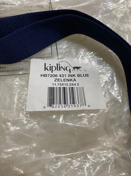 Kiping New แท้ พร้อมส่ง รูปที่ 4