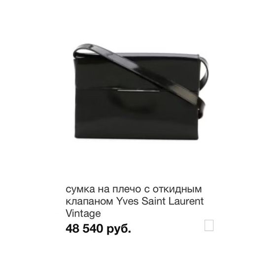Yves Saint Laurent Rive Gauche กระเป๋าสะพายหนังสิทธิบัตรสีดำ งานวินเทจ ของแท้ รูปที่ 9