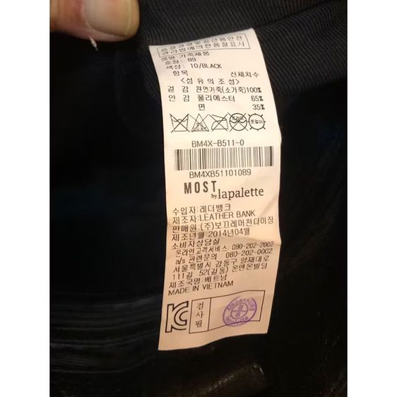 กระเป๋าถือ,สะพายLapalette 12” รับประกันของแท้ รูปที่ 4