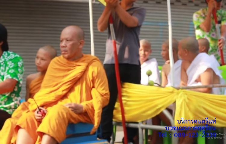ดนตรีขบวนแห่งานบวช ขบวนแห่บวชเณรภาคฤดูร้อน รูปที่ 4