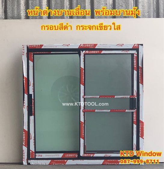 บานเลื่อน100x100 พร้อมบานมุ้ง หน้าต่างกระจก บานเื่อน อลูมิเนียมสำเร็จรูป สีดำ กระจกเขียวใส รูปที่ 4