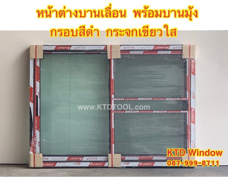 บานเลื่อน100x100 พร้อมบานมุ้ง หน้าต่างกระจก บานเื่อน อลูมิเนียมสำเร็จรูป สีดำ กระจกเขียวใส รูปที่ 5