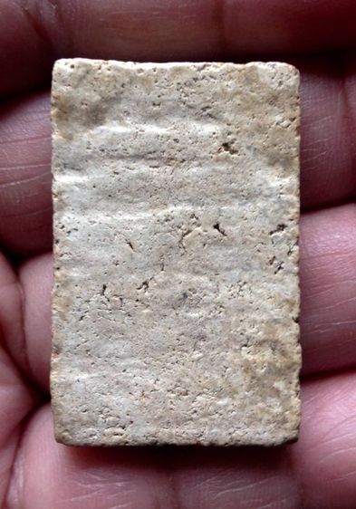 พระสมเด็จ รูปที่ 2