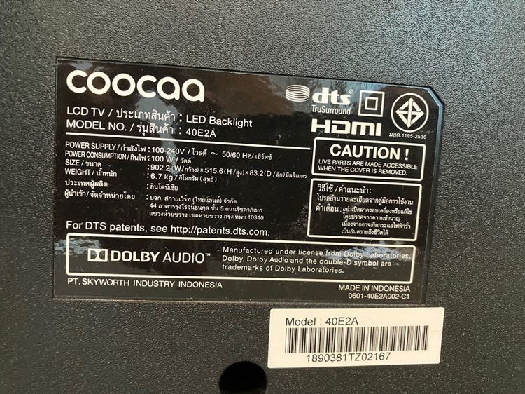 📺 Coocaa Smart TV จอใหญ่ 40”  มือสอง รูปที่ 5