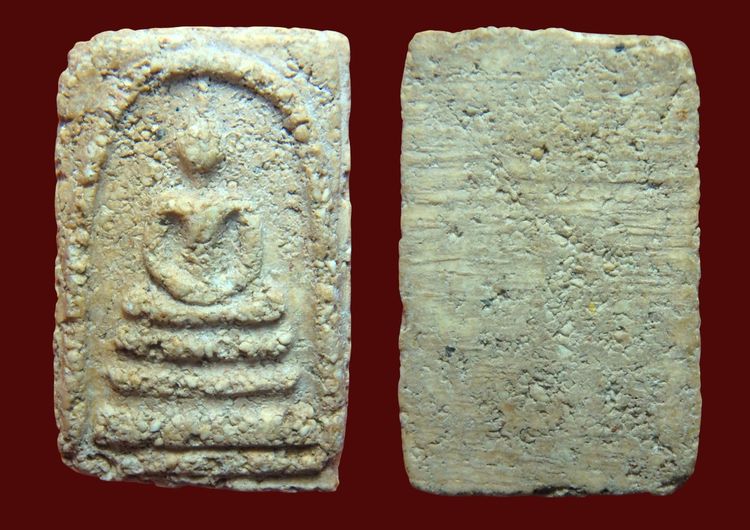 พระสมเด็จวัดระฆัง   AA001150 รูปที่ 15