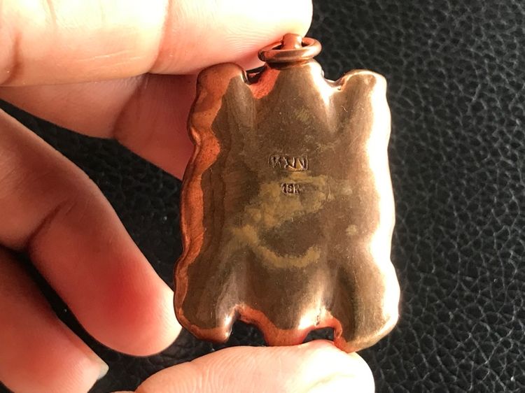 เบี้ยแก้เต่าหมง รูปที่ 2