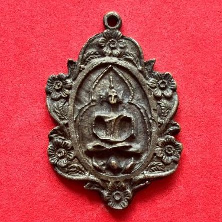 เหรียญพิกุล8 หลวงปู่บุญ 2471.จารหลัง.มีบันทึก ตามภาพ.A15