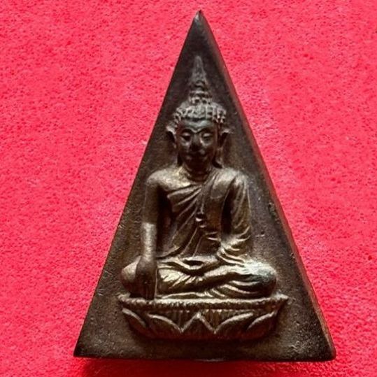 พระนางพญา. สก.พระเก่าสะสม A18