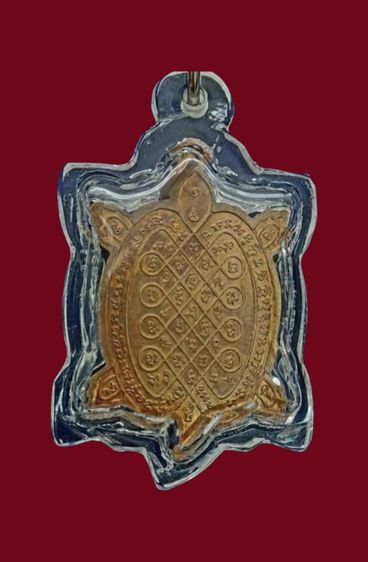 พญาเต่าเลือนหลวงพ่อหลิว วัดไร่แตงทอง รุ่นรวย รวย รวย  รูปที่ 6