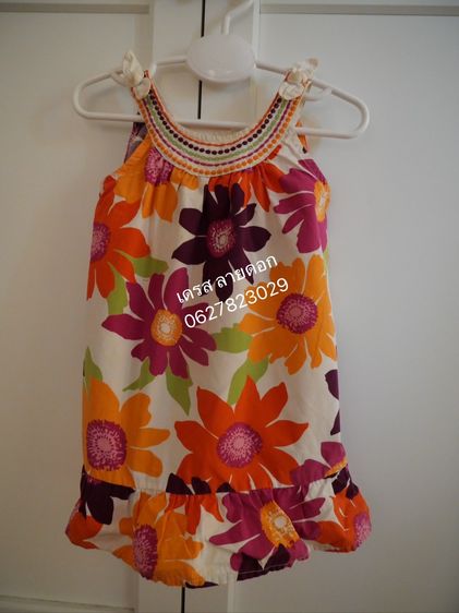 เดรสลายดอก กางเกงยีน ส่งต่อเสื้อผ้าลูก รูปที่ 6