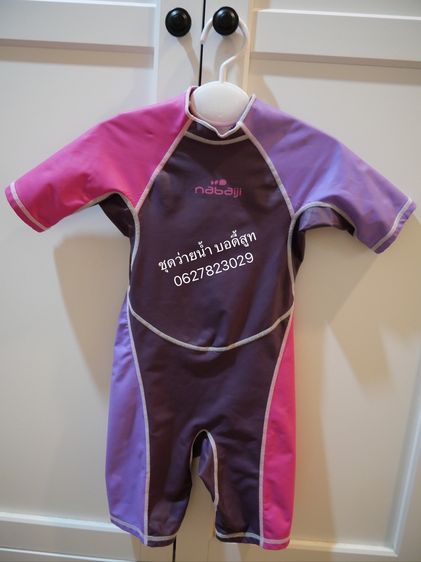 เดรสลายดอก กางเกงยีน ส่งต่อเสื้อผ้าลูก รูปที่ 4