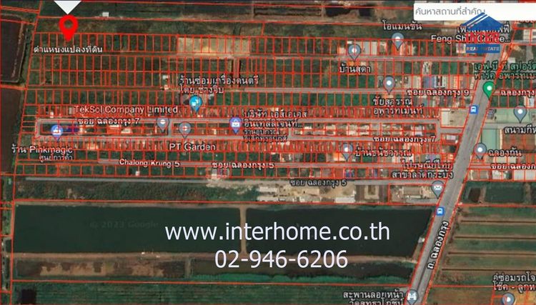 ไม่ใช่ ที่ดินเปล่า 107 ตร.ว. ที่ดินเปล่า ซอยฉลองกรุง11 ถนนฉลองกรุง ถนนเจ้าคุณทหาร เขตลาดกระบัง กรุงเทพมหานคร รูปที่ 3