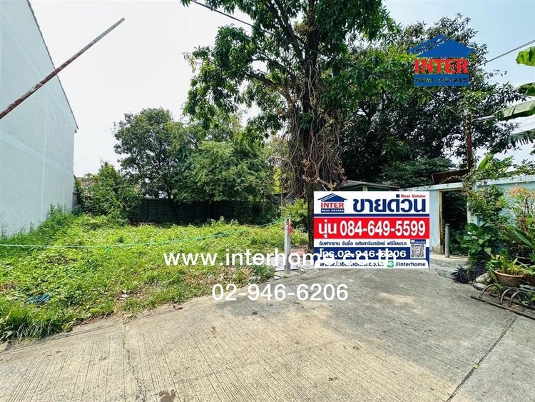 ไม่ใช่ ที่ดินเปล่า 57 ตร.ว. หมู่บ้านรุ่งกิจวิลล์ นิมิตใหม่13 ซอยนิมิตใหม่13 ถนนนิมิตใหม่ ถนนสุวินทวงศ์ เขตคลองสามวา กรุงเทพมหานคร