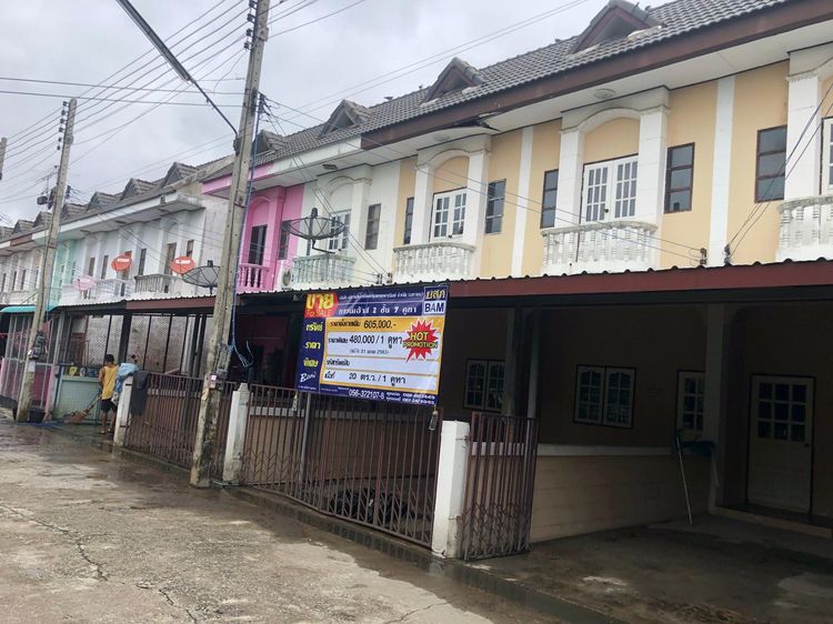 💖 ทาวน์เฮ้าส์ มโนรมย์ ราคาพิเศษ! 💖