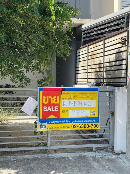 ใช่ 💖 ทาวน์เฮ้าส์ มีนบุรี ราคาพิเศษ! 💖 รูปที่ 2