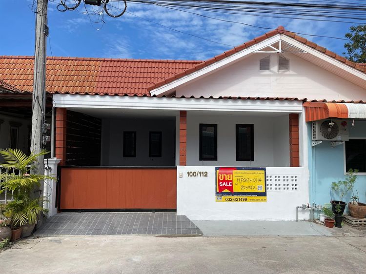 ใช่ 💖 ทาวน์เฮ้าส์ หัวหิน ราคาพิเศษ! 💖 รูปที่ 2