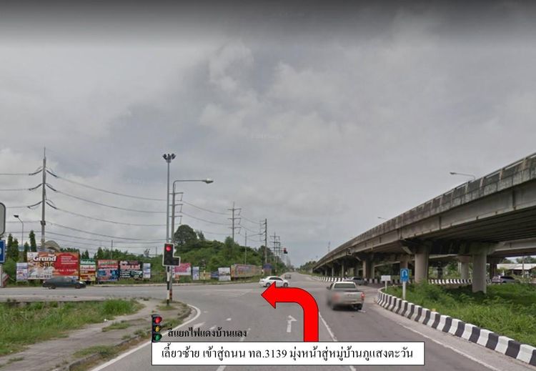 ใช่ 💖 ทาวน์เฮ้าส์ เมืองระยอง ราคาพิเศษ! 💖 รูปที่ 3