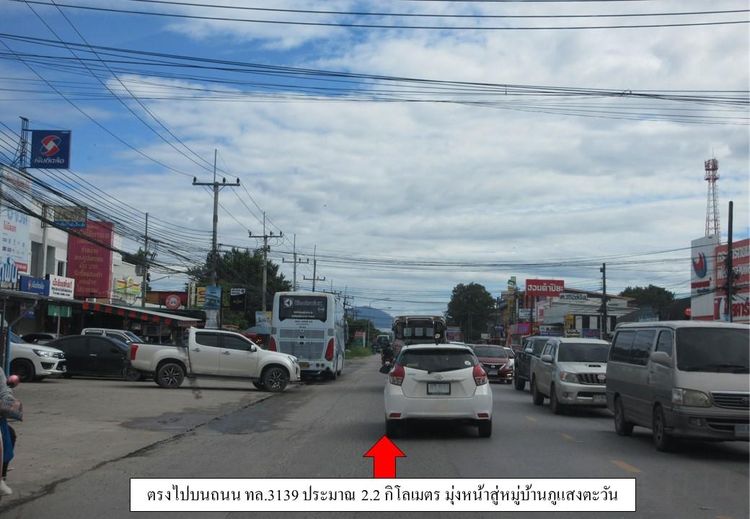 ใช่ 💖 ทาวน์เฮ้าส์ เมืองระยอง ราคาพิเศษ! 💖 รูปที่ 4