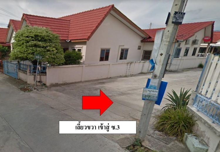 ใช่ 💖 ทาวน์เฮ้าส์ เมืองระยอง ราคาพิเศษ! 💖 รูปที่ 4