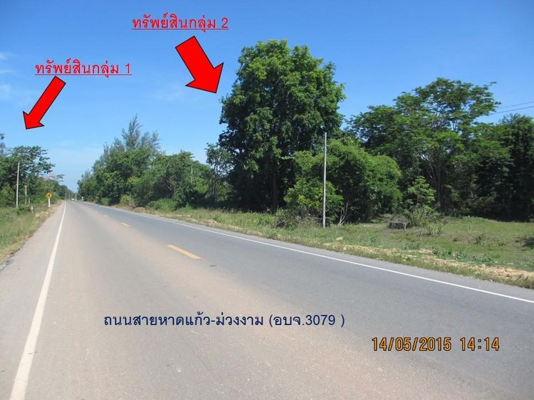 ใช่ 💖 ที่ดิน สิงหนคร ราคาพิเศษ! 💖 รูปที่ 3