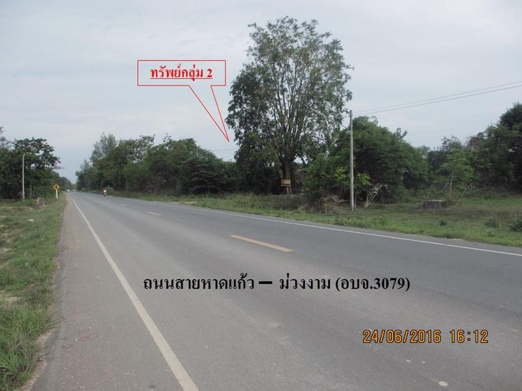 ใช่ 💖 ที่ดิน สิงหนคร ราคาพิเศษ! 💖 รูปที่ 4