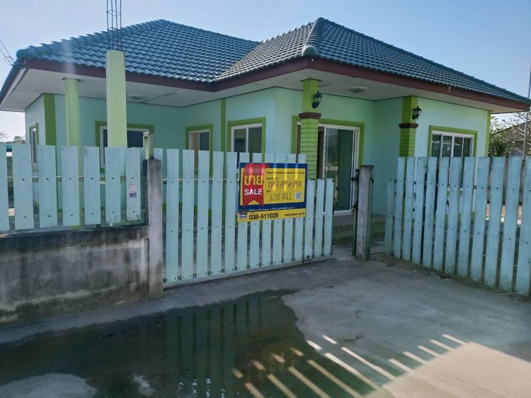 ใช่ 💖 บ้าน นิคมพัฒนา ราคาพิเศษ! 💖