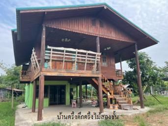 💖 บ้าน โพธิ์ประทับช้าง ราคาพิเศษ! 💖