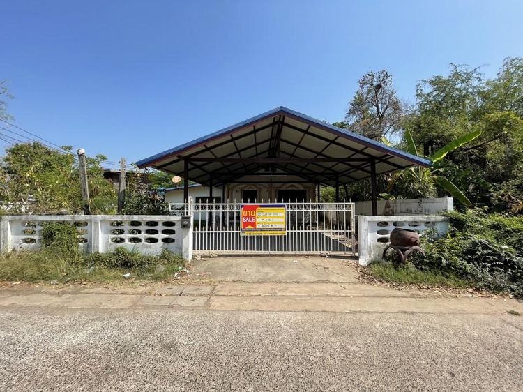 ใช่ 💖 บ้าน เมืองอุดรธานี ราคาพิเศษ! 💖 รูปที่ 2