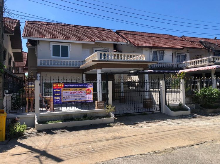 ใช่ 💖 บ้าน เมืองนครสวรรค์ ราคาพิเศษ! 💖