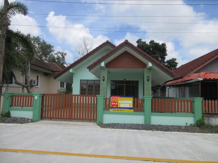 ใช่ 💖 บ้าน เมืองสงขลา ราคาพิเศษ! 💖