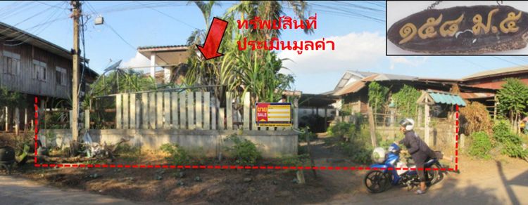 ใช่ 💖 บ้าน นาวัง ราคาพิเศษ! 💖 รูปที่ 4