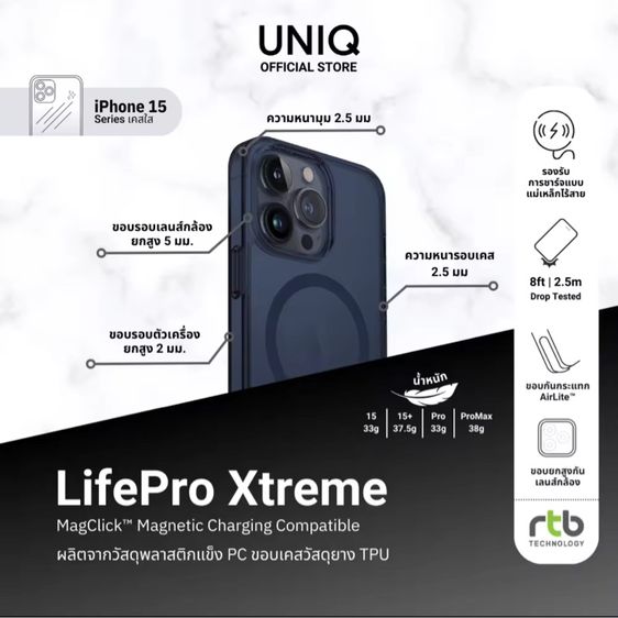 เคส I phone 15pro  รูปที่ 3