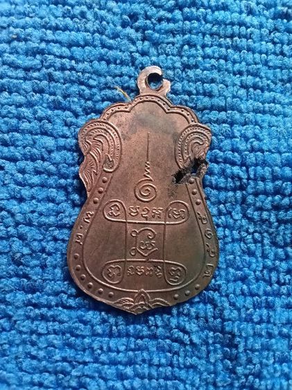เหรียญเสมา3อดีตเจ้าอาวาส วัดหนัง ก.ท.ม ปี2515เนื้อทองแดง รูปที่ 4