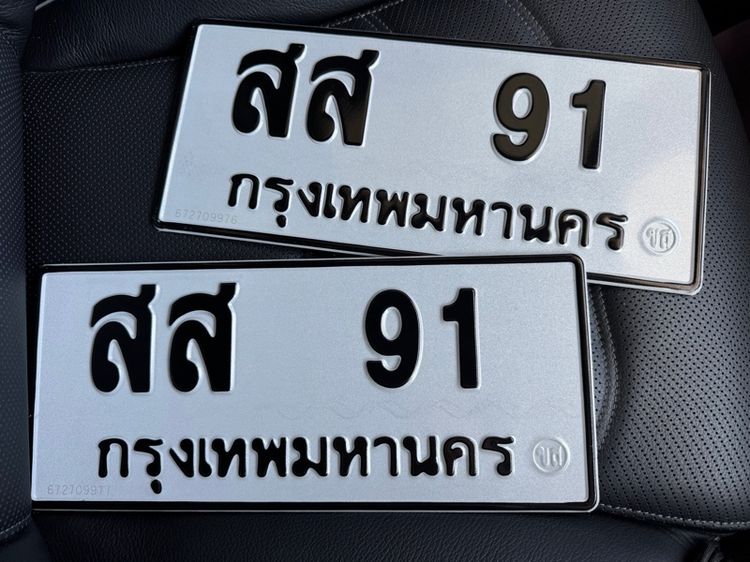 7กก 10,2ขฮ 12,ฎท 18,ศฮ 54,สส 91,พร 104,ขษ345,ฌฌ 876,งห 959,ศศ 959,ญผ 989,ฌภ 1110,5ขข 1156,5ขฐ 4445,จจ 5445,กก 7997,5ขข 8884,ษค9000