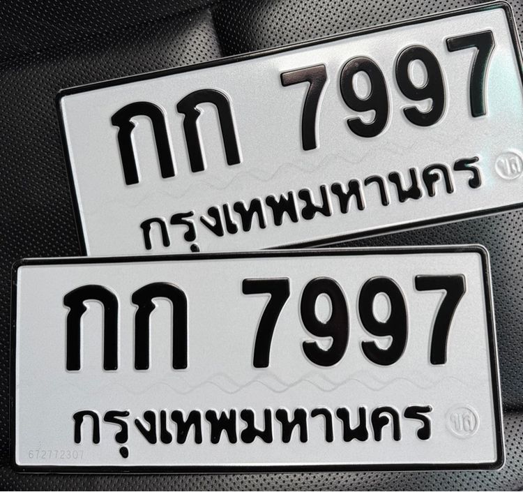 7กก 10,2ขฮ 12,ฎท 18,ศฮ 54,สส 91,พร 104,ขษ345,ฌฌ 876,งห 959,ศศ 959,ญผ 989,ฌภ 1110,5ขข 1156,5ขฐ 4445,จจ 5445,กก 7997,5ขข 8884,ษค9000 รูปที่ 6