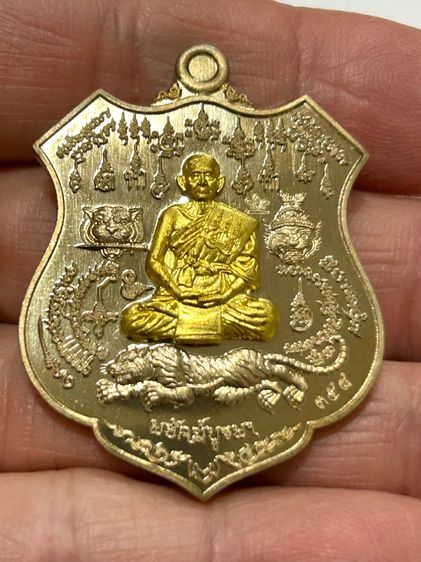 เหรียญพยัคฆ์บูรพา หลวงปู่บุญมา สำนักสงฆ์เขาแก้วทอง จ.ปราจีนบุรี เนื้อทองแดง รูปที่ 4