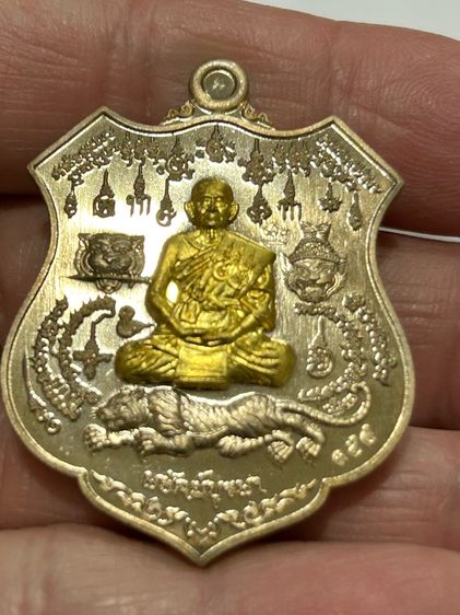 เหรียญพยัคฆ์บูรพา หลวงปู่บุญมา สำนักสงฆ์เขาแก้วทอง จ.ปราจีนบุรี เนื้อทองแดง รูปที่ 5