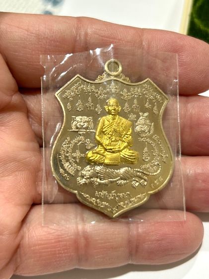 เหรียญพยัคฆ์บูรพา หลวงปู่บุญมา สำนักสงฆ์เขาแก้วทอง จ.ปราจีนบุรี เนื้อทองแดง รูปที่ 3