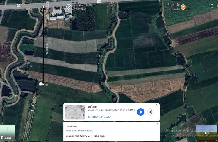 ที่ดินเปล่า40กว่าไร่ ห่างถนน4เลนไม่ถึง500เมตร ติดซอย2ซอยหัวท้าย รูปที่ 2